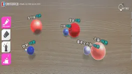 Game screenshot [AR]이온 결합 hack