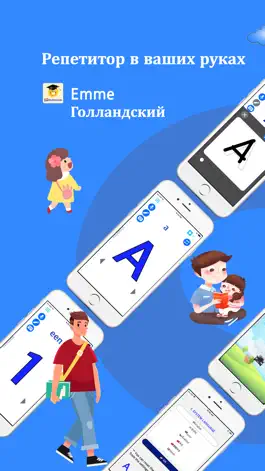 Game screenshot Emme Голландский mod apk