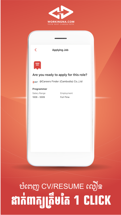 Workingna : Jobs in Cambodia Screenshot