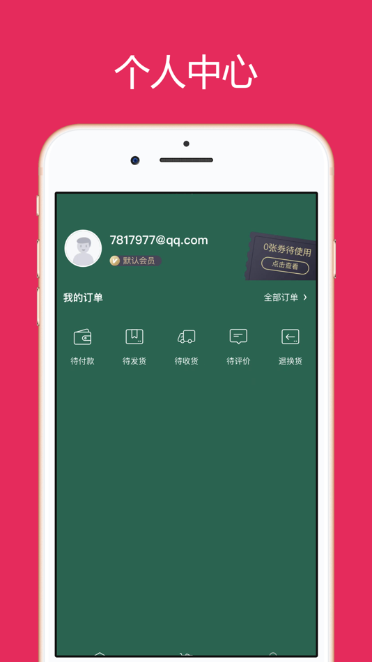 #3. 无二科技 (iOS) By: 四川无二信息科技有限公司