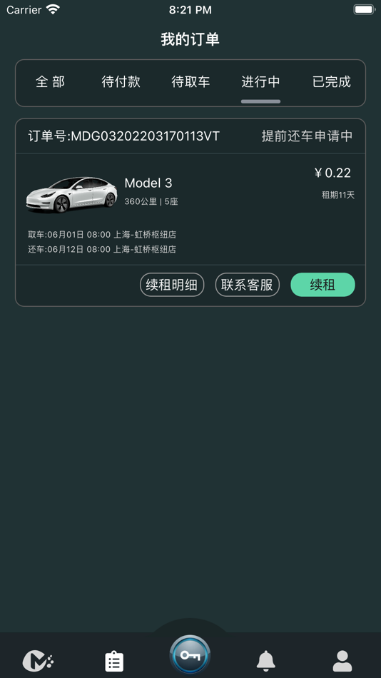 #1. 麻豆智行 (iOS) Podle: 上海麻豆智行企业发展有限公司