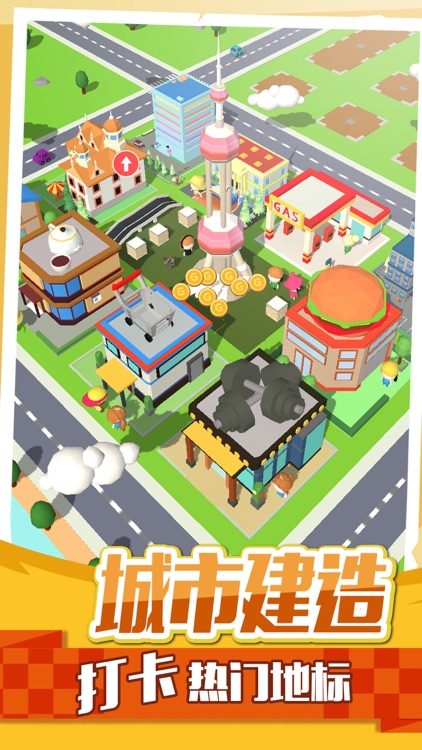 挪车大师-停车场游戏