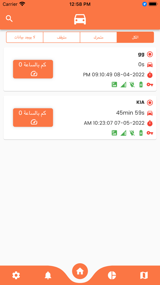 #3. GPSTracker SA (iOS) 由: Advance Wireless Technology Co. LTD