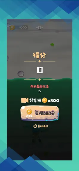 Game screenshot 天下M-征服者 hack
