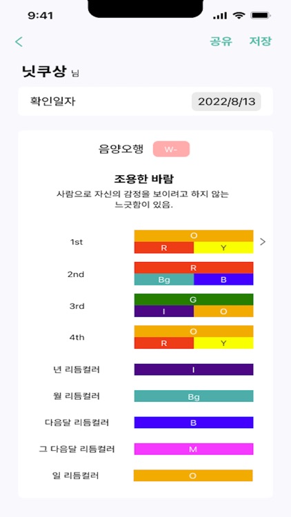 휴먼컬러