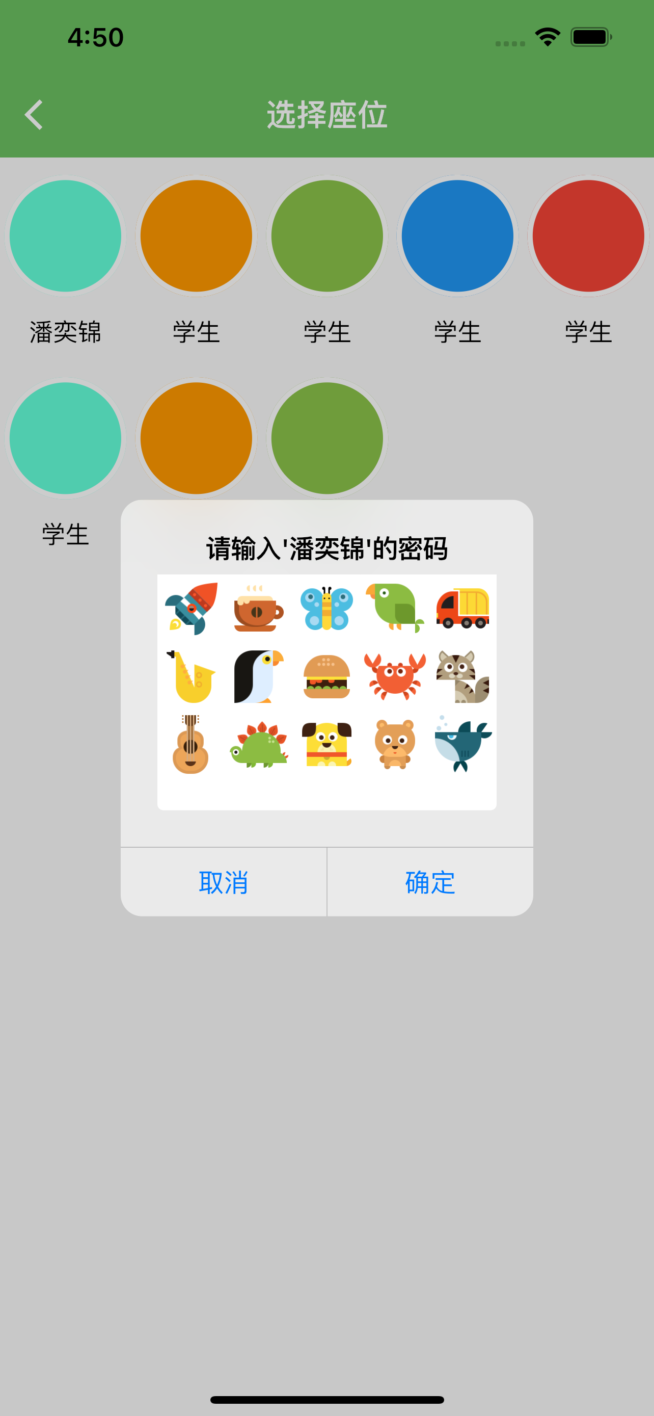 培优100