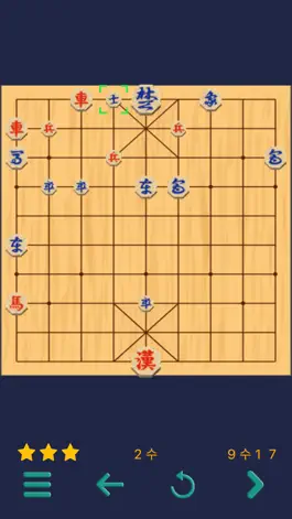 Game screenshot 장기 묘수풀이 apk