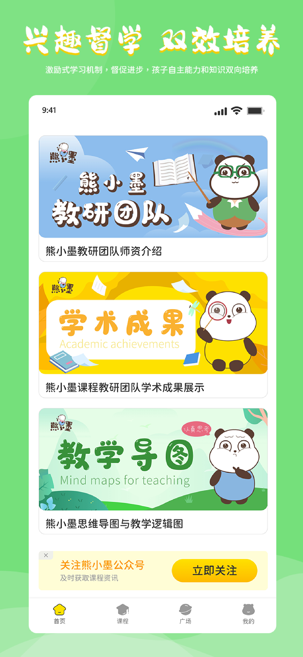 熊小墨