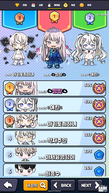 Find Five Fruits screenshot-5