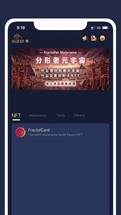 Screenshot #3 pour HiDAO