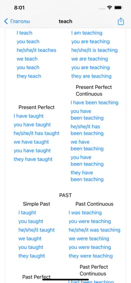Game screenshot English Verbs hack
