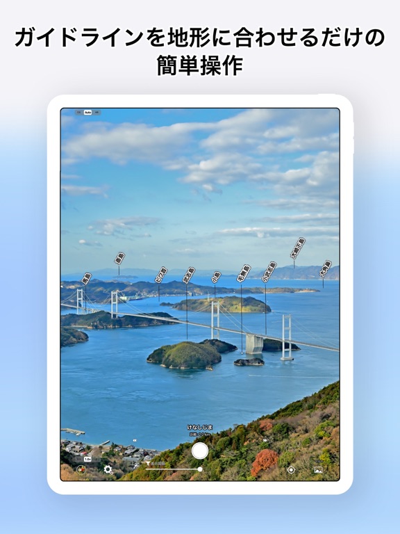 AR Island Mapのおすすめ画像3