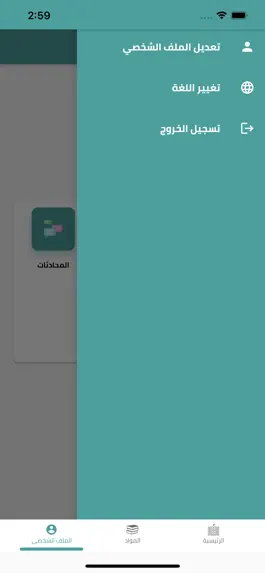 Game screenshot EdustepUp Premier apk