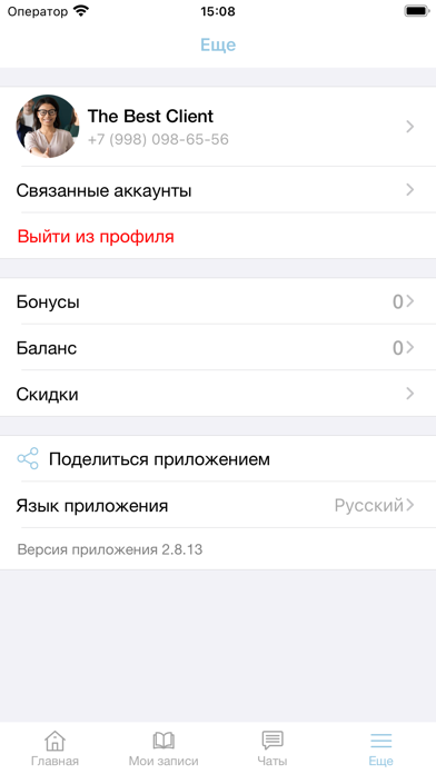 Тонкие Линии Screenshot