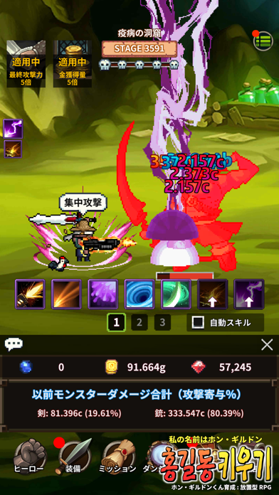 スクリーンショット