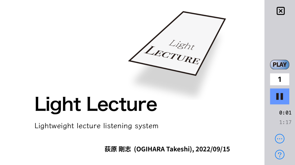 Light Lecture - 0.6.0 - (macOS)