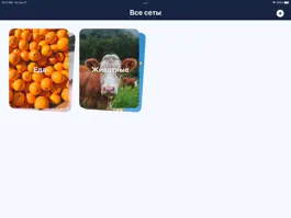 Game screenshot Etalide mod apk