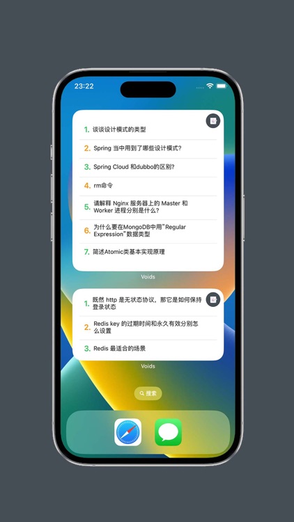 Java面试(Voids) - Java程序员面试指南