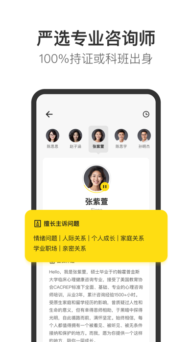 Glowe阁楼 Screenshot