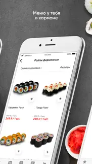 yoyo sushi Краснодар iphone screenshot 2
