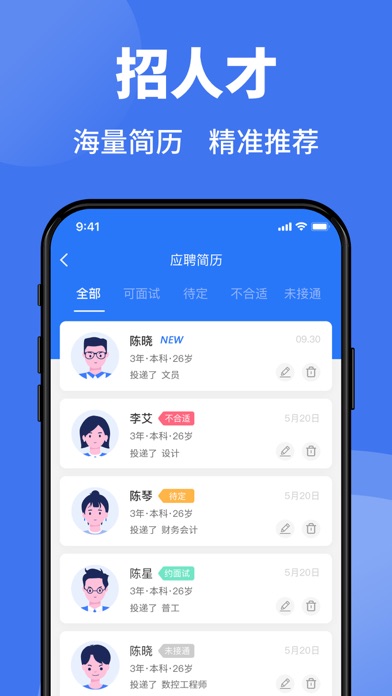 Better Barcodes: Batch Scanner