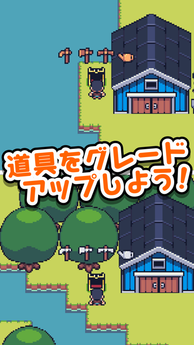 ミニミニ農園 - 牧場ライフ & 農園ゲームのおすすめ画像6