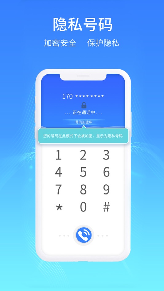 #2. 极象阁 (iOS) 由: 贵阳朗玛通信科技有限公司