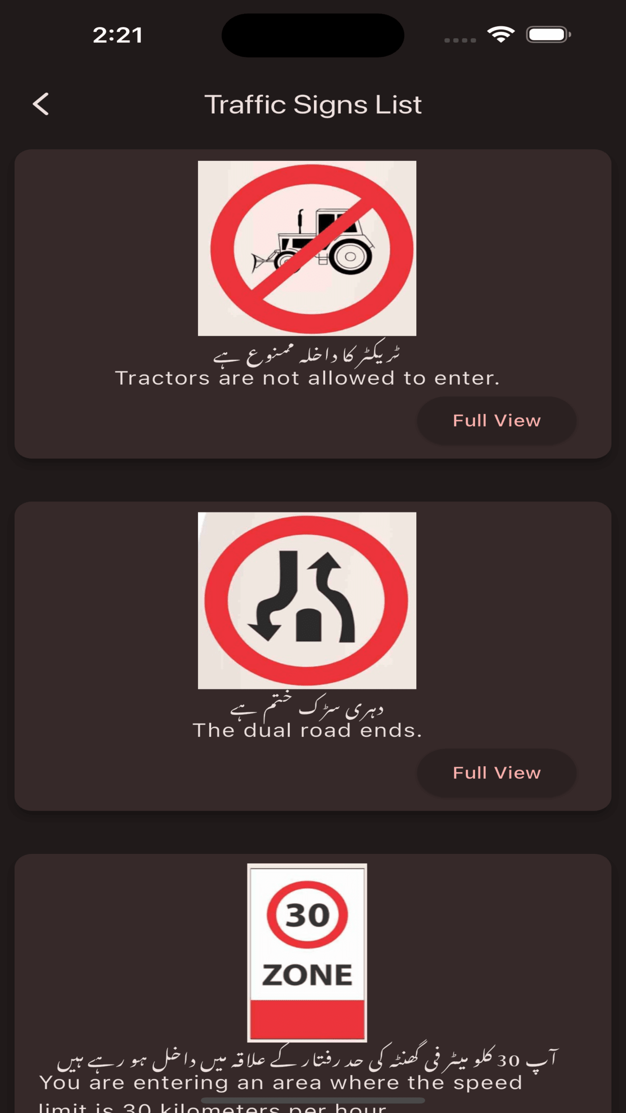 Traffic Signs Test