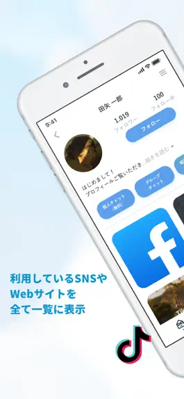 Game screenshot ProfMe（プロフミー） apk