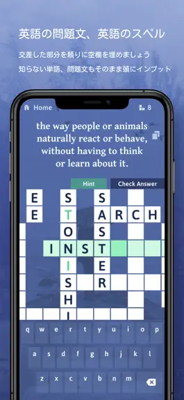 Game screenshot 英語で解く自作クロスワード mod apk