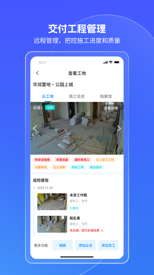 #5. 视界AI (iOS) بواسطة: Guangzhou Junyang International Trade Co., Ltd.