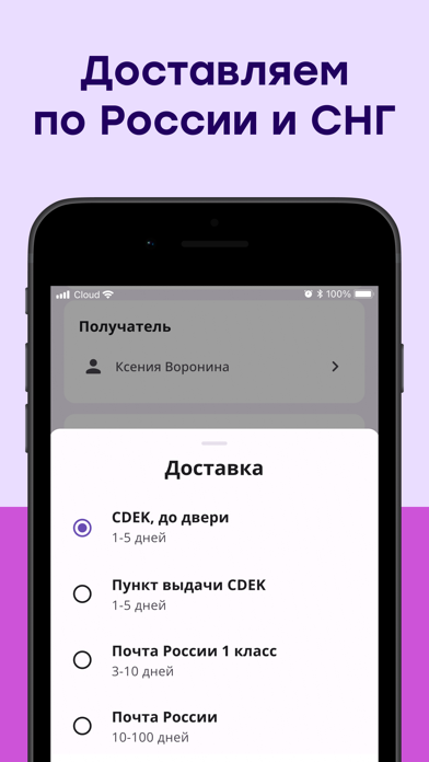 Allall.ru: ТК «Садовод» Screenshot