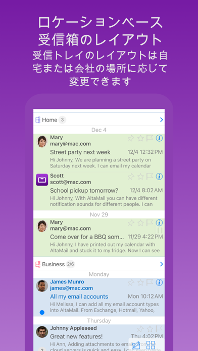 AltaMailのおすすめ画像4