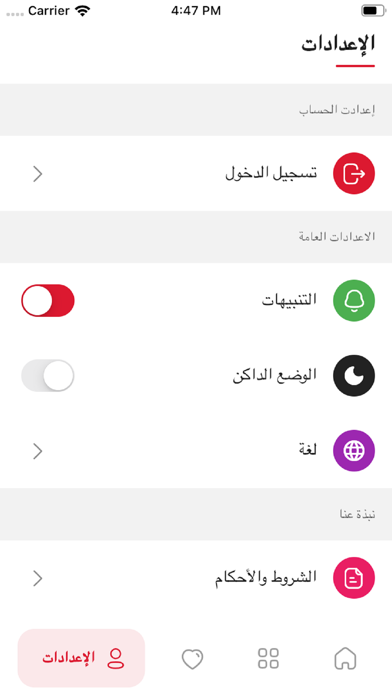 3tnews - ثري تي نيور اخبار Screenshot