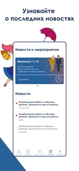 Game screenshot Говоруша hack