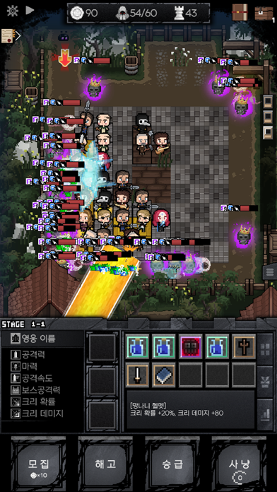 Shady Kingdom : Tower Defense Screenshot