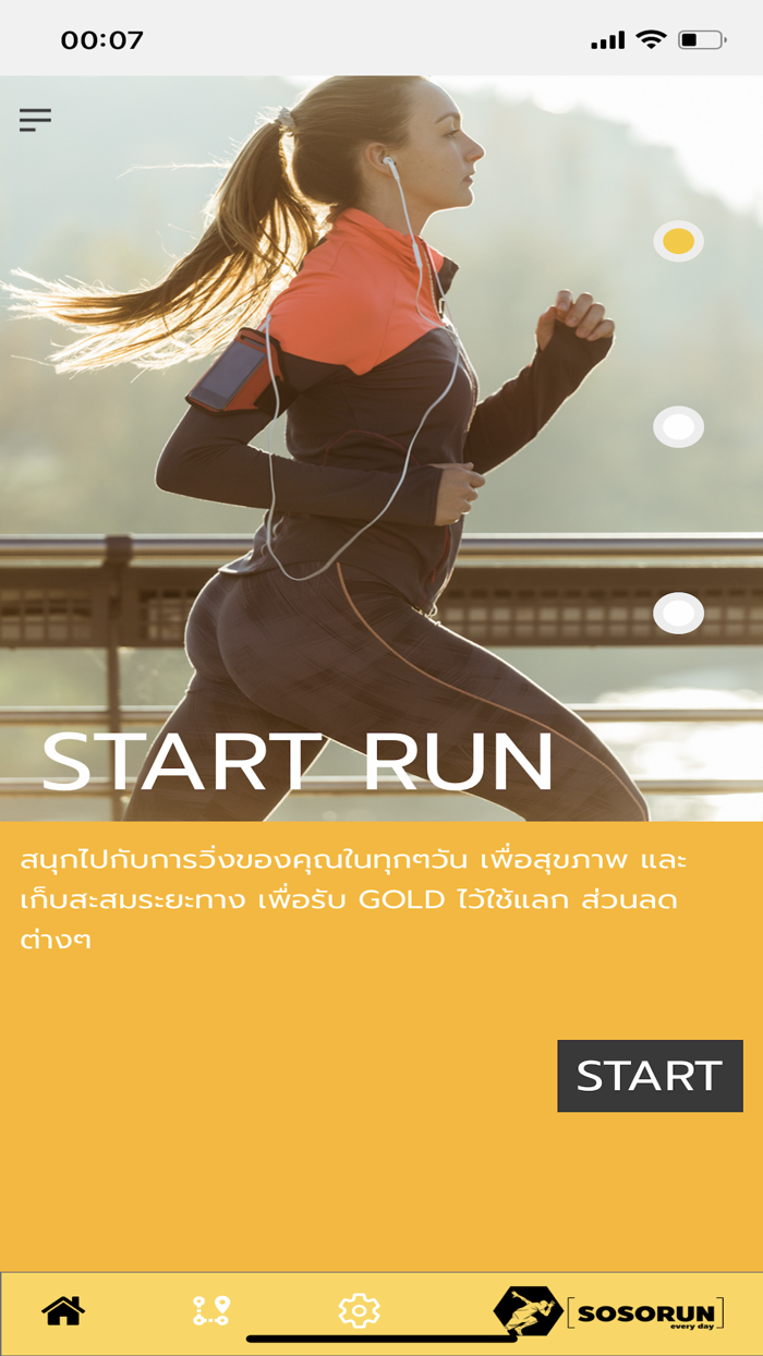 Sosorun virtual run