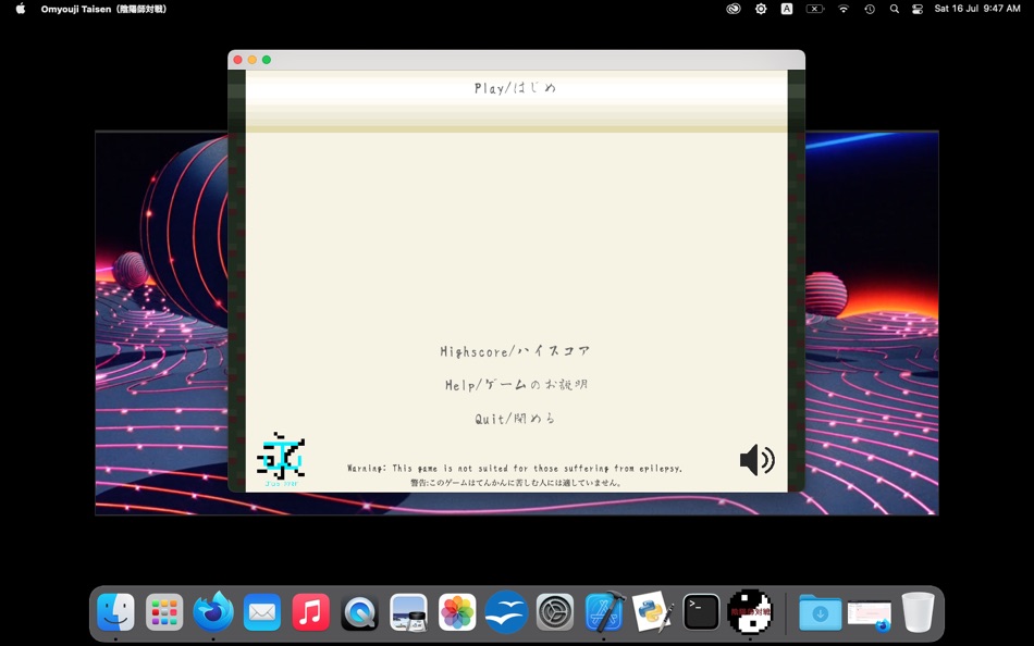 #1. Omyouji Taisen(陰陽師対戦) (macOS) De: Job Dyer
