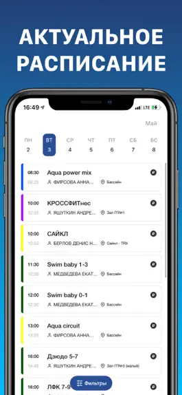 Game screenshot АРТ–СПОРТ mod apk