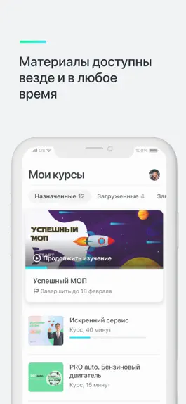Game screenshot Fresh Академия apk