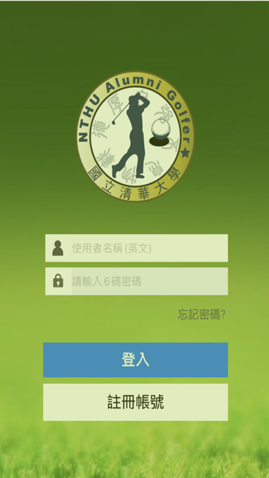 Screenshot #1 pour 清華大學校友高爾夫球隊 NTHU Golf