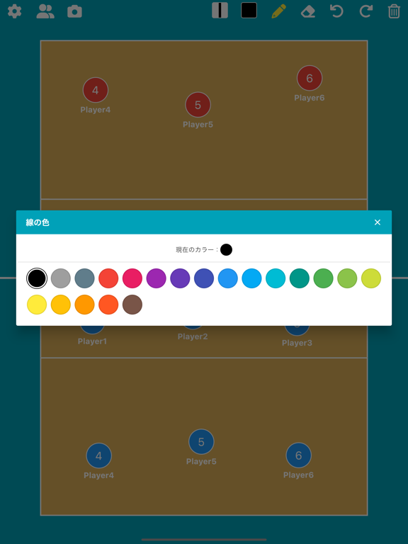 バレーボール作戦ボードのおすすめ画像3