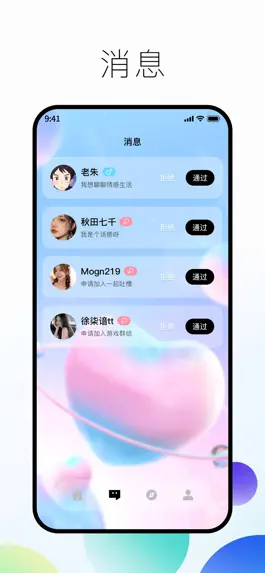 Game screenshot 恋家-家庭剧情虚拟社交 apk