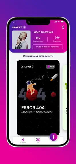 Game screenshot Ehala hack