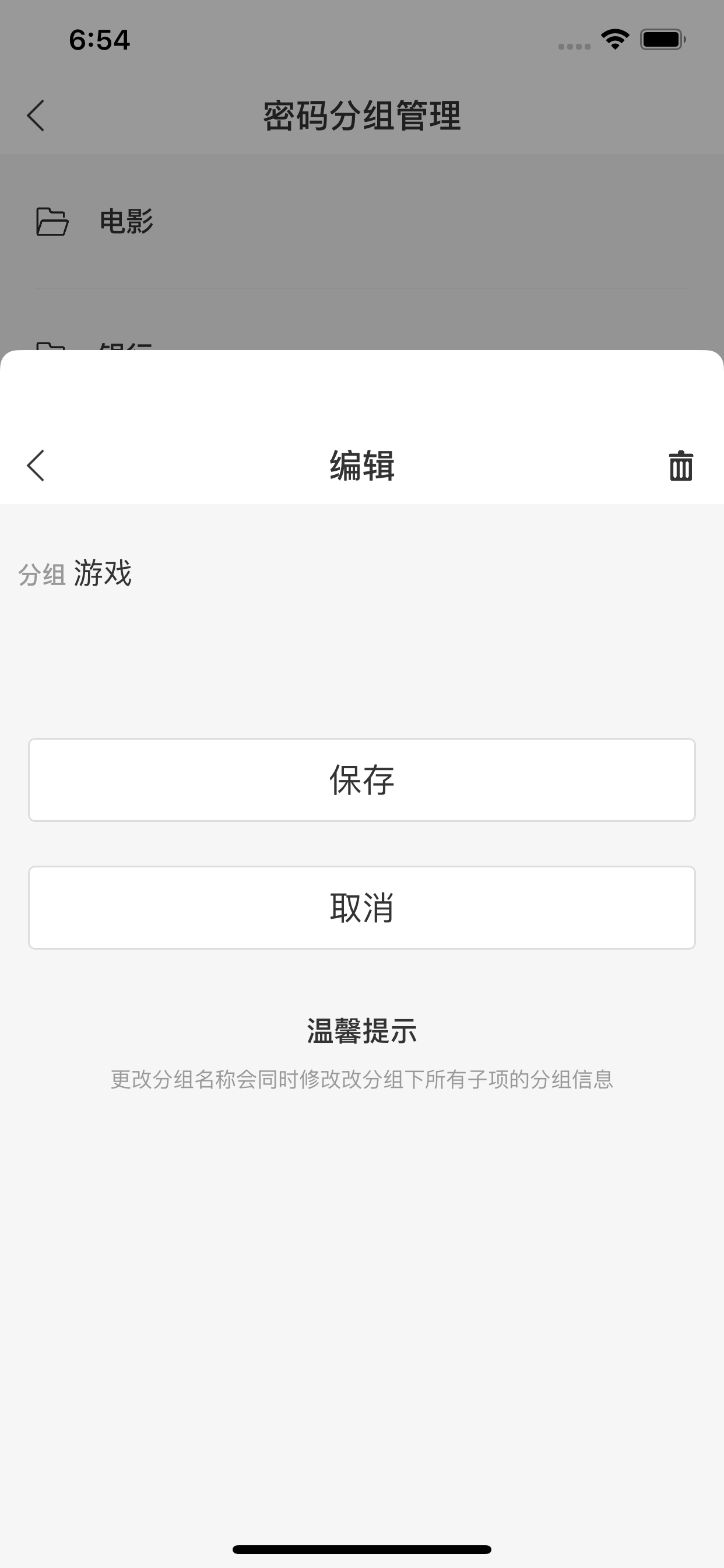 أوراق XLSX: عرض وتحرير XLS