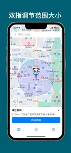 到站提醒-实时公交楼巴地铁出行助手 screenshot #2 for iPhone