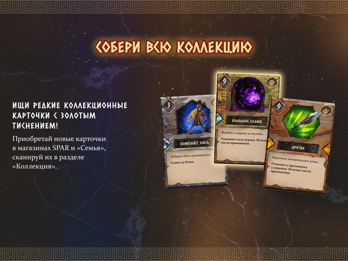 Атланты Герои Античности