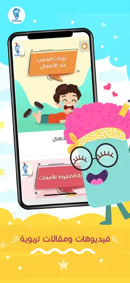 Game screenshot Lima zola apk