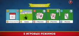 Game screenshot Пасьянс Паук - Карточная игра apk