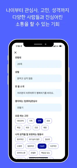Game screenshot 편지로 5길 hack
